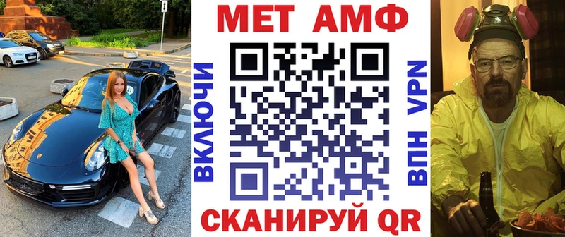 АМФ Розовый  Таштагол 