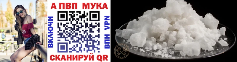 Альфа ПВП Crystall  darknet клад  Таштагол  даркнет сайт 