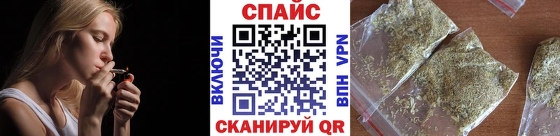 Бутират GHB  Таштагол 