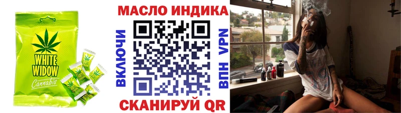 Cannafood марихуана  где купить   Таштагол 