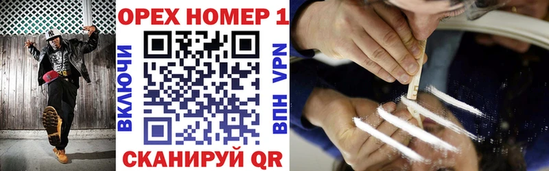 Cocaine VHQ Таштагол