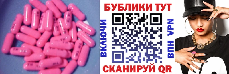 продажа наркотиков  Таштагол  ЭКСТАЗИ 300 mg 