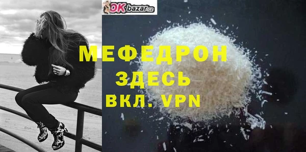 ALPHA-PVP Арсеньев