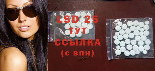 марки lsd Армянск