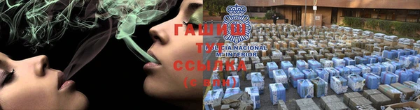 ALPHA-PVP Арсеньев