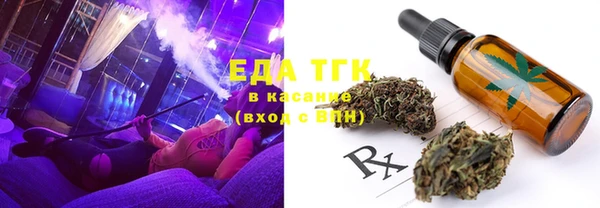 ALPHA-PVP Арсеньев