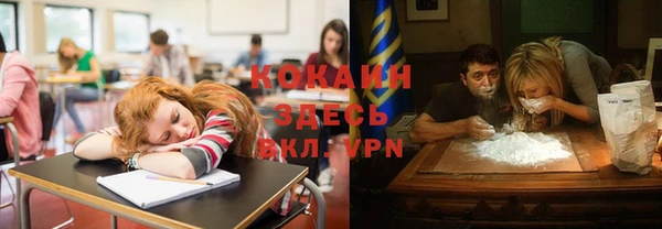 трава Алексеевка