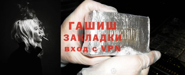 ALPHA-PVP Арсеньев