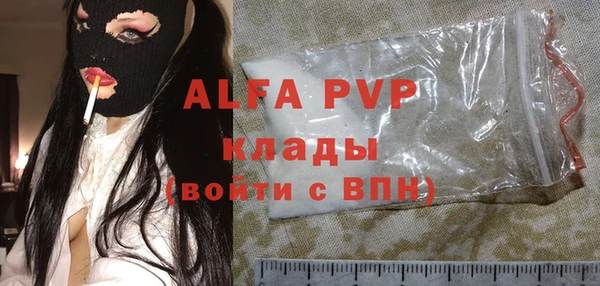 jwh Аркадак