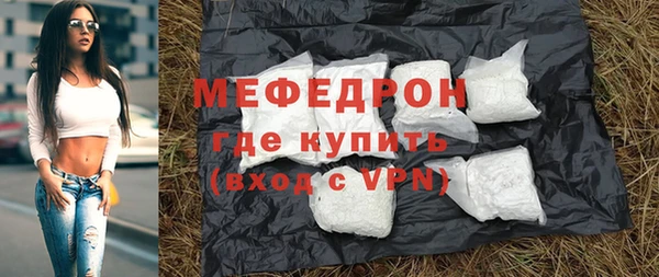ALPHA-PVP Арсеньев