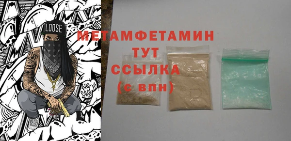 ALPHA-PVP Арсеньев