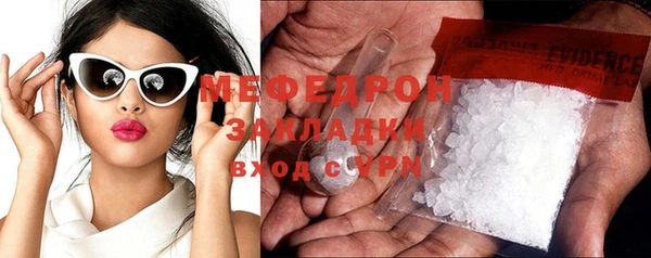 меф VHQ Рославль