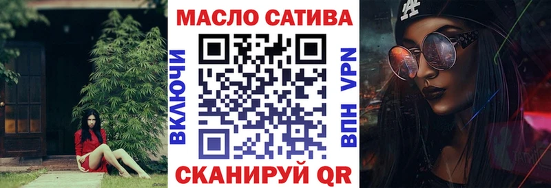 купить закладку  Таштагол  hydra зеркало  Дистиллят ТГК жижа 