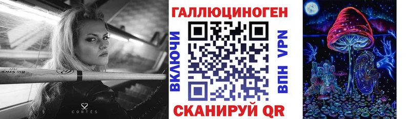 Галлюциногенные грибы Psilocybe  Таштагол 